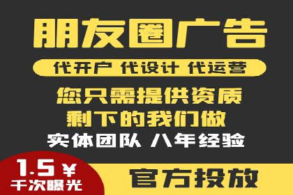 竞价SEM托管服务在行业中的应用案例